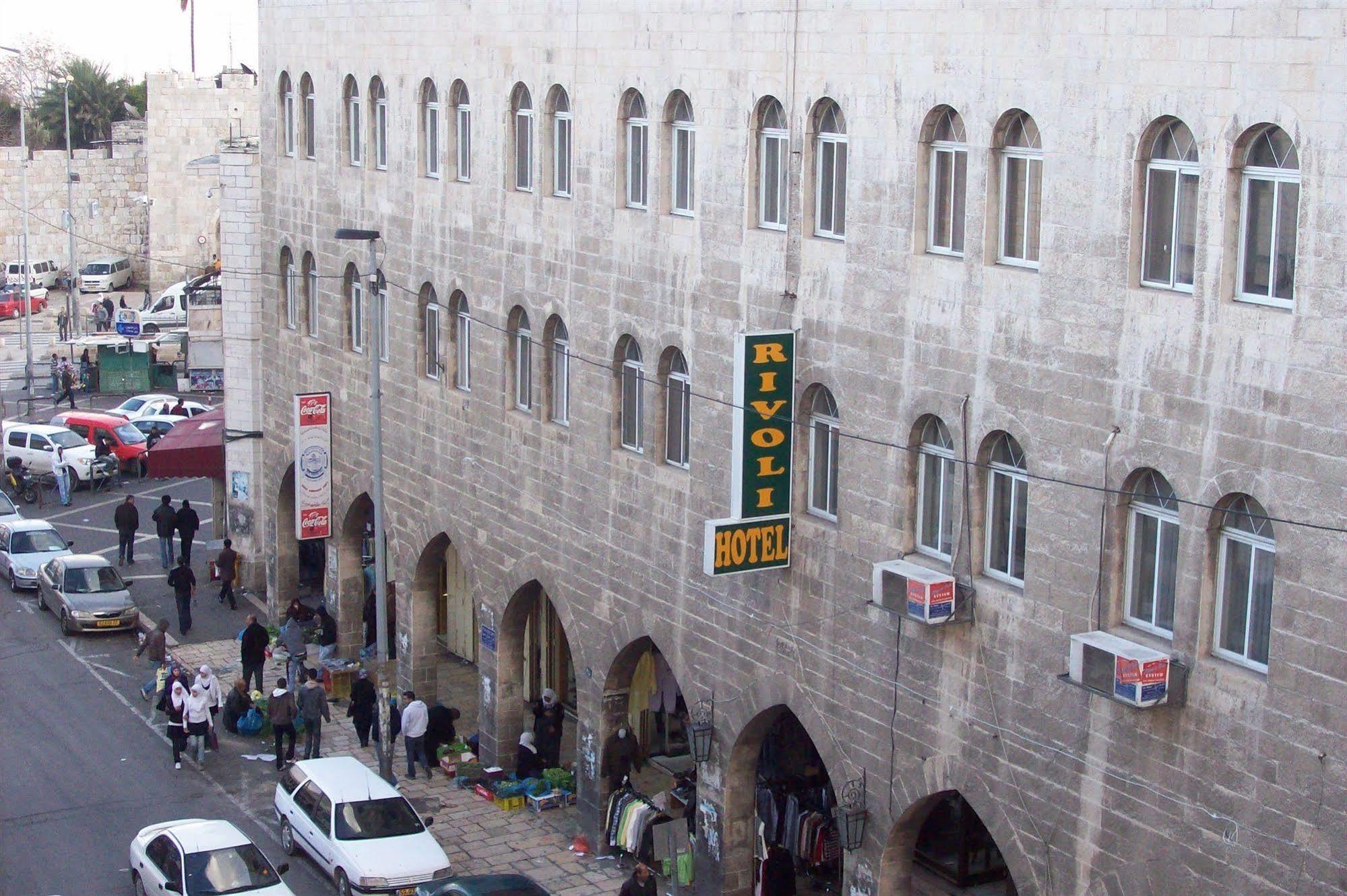 فندق ريفولي جاروزاليم القدس المظهر الخارجي الصورة